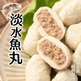 包餡淡水魚丸300g