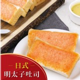 抹醬吐司 明太子口味