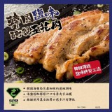 b.韓國鹽味醃製五花肉