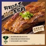 c.韓國純豆醬油五花肉