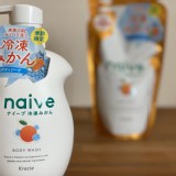 （季節限定）NAVIE 冷凍蜜柑沐浴乳容量：530ml