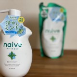 （季節限定）NAVIE 清涼薄荷沐浴乳容量：530ml