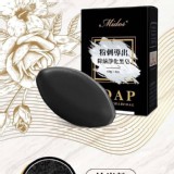 Midos 粉刺導出除蟎淨化黑皂60g