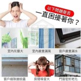 好用許願🏠3M強力縫隙防塵防風膠條❤️10米