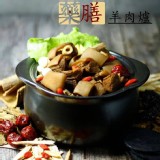 養生藥膳羊肉爐(羊肉綜合❨排骨+帶皮湯2000cc) 特價：$490