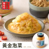 協發行泡菜®招牌黃金泡菜｜大