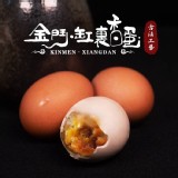 🥚金門缸裏香蛋(5顆/組)🥚