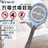 台灣🇹🇼新格SYNCO-三層密網小黑蚊充電式電蚊拍