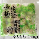 北港貢丸（臺灣豬肉） 一斤裝