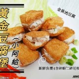 黃金豆腐堡(12入裝)