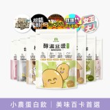 MIHONG®多口味高效乳清蛋白 小農系