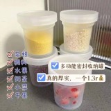 💖多用途雙層水果密封盒500ml(2個一組)