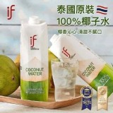 泰國 IF 100%椰子水1瓶