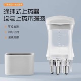 🛒便攜式頭皮塗抹器10ml