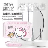 ☘️正版授權~Hello Kitty拋棄式加厚棉巾(60片/包)《一組三包》