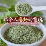 和春堂香菜胡椒鹽/100g