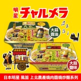 日本明星 風笛 上北農產燒肉醬燒炒麵系列《一組兩碗》