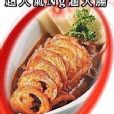 超人氣Ng脆皮大腸 （熟食）500克/包 特價：$140