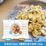 日本SECOMA 5種類玉米片系列 230g