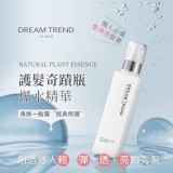 台灣🇹🇼DREAM TREND凱夢果酸極致護髮精華(經典修護)/150ml