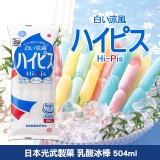 日本光武製菓 乳酸冰棒 504ml《一組兩包》