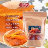 懷舊古早味 香Q地瓜條 250g