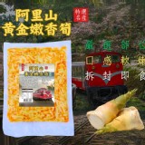 阿里山黃金嫩香筍 300g《一組兩包》