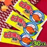 日本🇯🇵烤雞太郎魚片/30枚入