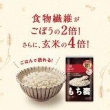 高纖維小麥米12入分裝包（50g*12包）