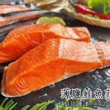 【薄鹽鮭魚菲力】 150-200g/片