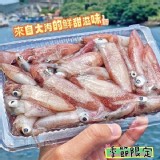 【台灣本港咪咪小卷】300g±10%/盒