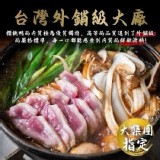 🔺台灣櫻桃鴨肉片🔺 重量：200g±5%/盤