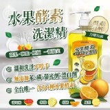 MIT 富含四種水果酵素蔬果碗盤洗潔精 洗碗精 1000ml 特價：$85