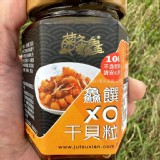 菊之鱻XO干貝粒 170g