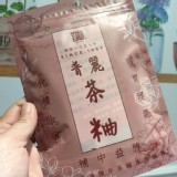 香港劉永茂中藥鋪［普麗茶粬 ］35gx10包入 特價：$150