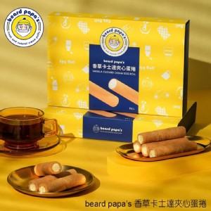 bread papa's 香草卡士達蛋捲禮盒（附提袋 特價：$320