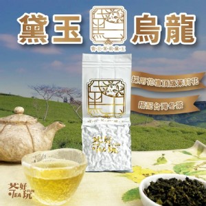 🍃黛玉烏龍 75g(二兩) 特價：$199