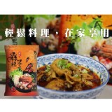 老四川麻辣湯底 特價：$128