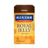 WEDAR薇達 蜂王乳芝麻素 | 加新百貨 批發、零售市集