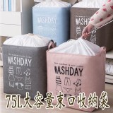 75L大容量束口收納袋-顏色隨機 特價：$99