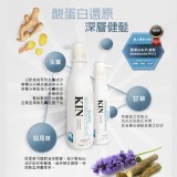 KIN 酸蛋白還原深層健髮 750ml.原價：$499 團購價