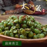 💗《太和殿》香麻青豆180g/盒💗 市售126/盒 特價