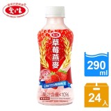 (期間限定)-愛之味草莓燕麥290ml(24入) 特價：$280