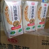 愛之味純濃燕麥200ml*12罐特價