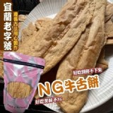 B.黑糖新風味