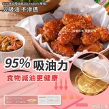 韓國進口-95%食品吸油紙30cmx20m