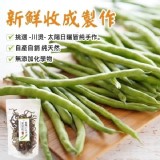 客家外婆菜 -菜豆乾-70g