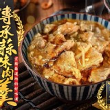 宜蘭最佳好羹-傳承蒜味肉羹1300g±2%/包售價:350/包 特價