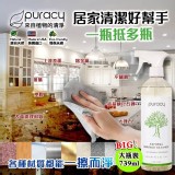 Puracy天然多功能清潔劑-大容量739ml-市價$399.社團分享價