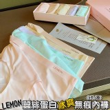 LEMON-蠶絲蛋白冰爽無痕內褲(5件/盒)